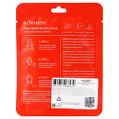 Маска тканевая для лица Kormesic с ягодами годжи, 25мл 11005419