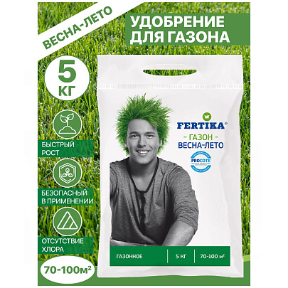  Фертика Газонное Весна-Лето 5кг 