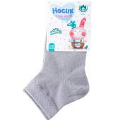 Носки детские (р.12-14), 8С27