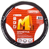 Оплетка SKYWAY Comfort-8 M Черная экокожа S01102179 Оплетка SKYWAY Comfort-8 M Черная экокожа S01102179