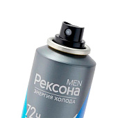  Дезодорант спрей Рексона men Энергия холода 150мл 