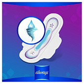  Гигиенические прокладки Always Ультра ароматизированные Super Plus Single 8шт 