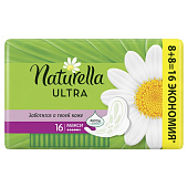 Гигиенические прокладки NATURELLA UltraCamomile Maxi Duo 16шт Гигиенические прокладки NATURELLA UltraCamomile Maxi Duo 16шт