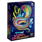 Пазл Сверкающая кобра, 64 элемента, светящийся, 10262596 Пазл Сверкающая кобра, 64 элемента, светящийся, 10262596