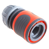  Комплект базовый 1/2" Gardena 18291-20. 