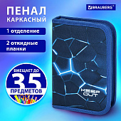 Пенал Brauberg, 1 отделение, 2 откидные планки, полиэстер, 21х14 см, Digital lava, 272320 Пенал Brauberg, 1 отделение, 2 откидные планки, полиэстер, 21х14 см, Digital lava, 272320