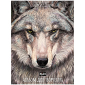  Альбом для творчества А4 64л Волк MyArt 