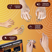 Набор головоломок металлических Загадки Леонардо Да Винчи (набор 4 шт) 2528225 Набор головоломок металлических Загадки Леонардо Да Винчи (набор 4 шт) 2528225