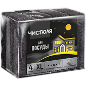  Набор губок для мытья посуды ЧИСТЮЛЯ ПЕННЫЙ ЭФФЕКТ  4шт XL 