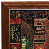  Гобеленовая картина "Библиотекарь" 66х57 см 5129014 