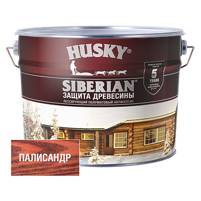 Антисептик HUSKY SIBERIAN полуматовый палисандр 9л Антисептик HUSKY SIBERIAN полуматовый палисандр 9л