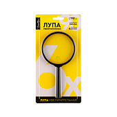  Лупа 90 мм, 6-ти кратное увеличение, Глобус, ЛС90 