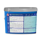 Краска для стен и потолков влагостойкая Текс ПРОФИ База А 9л. Краска для стен и потолков влагостойкая Текс ПРОФИ База А 9л.