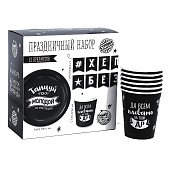 Набор бумажной посуды "С ДР", 6 тарелок, 6 стаканов, 1 гирлянда 5216750 Набор бумажной посуды "С ДР", 6 тарелок, 6 стаканов, 1 гирлянда 5216750