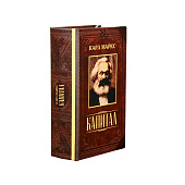  Шкатулка книга - сейф «Капитал», дерево, с замком, 17х11х5 см 