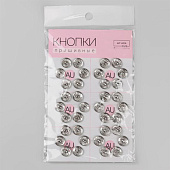  Кнопки пришивные d10мм (наб 36шт цена за наб) металл серебряный АУ   4337285 