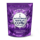 Соль для ванн натуральная морская с ароматом лаванды, 1100 г 5387700
