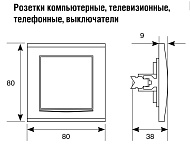  Розетка компьютерная 1-м сл. Кость(7948820)/UNIVersal Бриллиант 