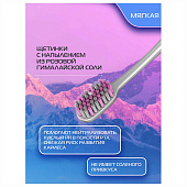 Зубная щетка BIOMED PINK SALT (мягкая)