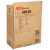 Пылесборник Filtero SAM 03 (10+фильтр) ECOLine XL Пылесборник Filtero SAM 03 (10+фильтр) ECOLine XL