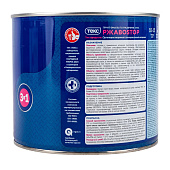 Грунт-эмаль глянцевая 3в1 РЖАВОSTOP Текс ПРОФИ черная RAL:9004 2кг Грунт-эмаль глянцевая 3в1 РЖАВОSTOP Текс ПРОФИ черная RAL:9004 2кг