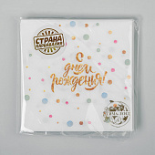  Cалфетка 25х25 "С днем рождения" (набор 20 шт)    4669377 