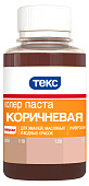 Паста универсальная № 13 Коричневая 0.1л /Текс Паста универсальная № 13 Коричневая 0.1л /Текс