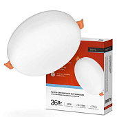 Светильник точечный LED RLP 36Вт круг белый безрамочный IP20 (d223х34/монтажн d45-190) /In Home Светильник точечный LED RLP 36Вт круг белый безрамочный IP20 (d223х34/монтажн d45-190) /In Home