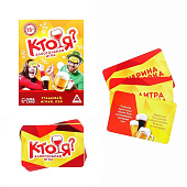 Алкогольная игра Кто я? 50 карт, 1500415