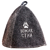 Шапка для бани "Вожак стаи", войлок серый, 2518154