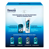  Подарочный набор Rexona men Active Power 2024 (50+180мл) 