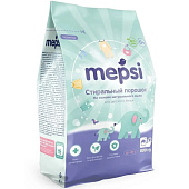  Стиральный порошок для детского белья  Mepsi на основе натурального мыла гипоаллергенный 800 гр Арт.0515 