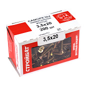 Саморезы универсальные желтые ШУж 3,5х20мм, потайная голова, 200шт Саморезы универсальные желтые ШУж 3,5х20мм, потайная голова, 200шт