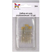 Иглы для слабовидящих 12шт (304) Иглы для слабовидящих 12шт (304)