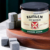 Камни для виски в банке «Выпьем мужики», 6 шт 9000847 Камни для виски в банке «Выпьем мужики», 6 шт 9000847