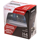 Автолампа H4 P45t-41  12V  60/55W 1800/1200Лм +30% XENON WHITE SKYWAY СПУТНИК 4600К Белый пластиковый кейс компл.2шт