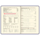 Ежедневник недатированный А5 160л, Brauberg Velvet, резинка, держатель, синий, 116243 Ежедневник недатированный А5 160л, Brauberg Velvet, резинка, держатель, синий, 116243