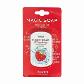 Мыло листовое для рук DUKЕ'S Клубника 50шт Мыло листовое для рук DUKЕ'S Клубника 50шт