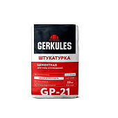  Штукатурка цементная GP-21 (25кг) /Геркулес 