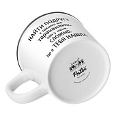  Кружка LEFARD "WOMEN'S SECRETS" 370 мл. 260-1039 