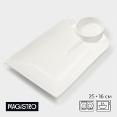 Блюдо Magistro «Ласта», фарфор, 25х16 см, белая 4177917 Блюдо Magistro «Ласта», фарфор, 25х16 см, белая 4177917