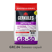  Затирка бежево-серая (5кг) /Геркулес 