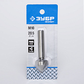 Зенкер 20,5мм,для М10/ЗУБР Зенкер 20,5мм,для М10/ЗУБР