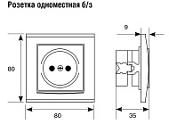  Розетка 1-ая б/з с/у Универсал Бриллиант 7947588 бел. 