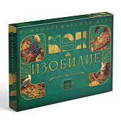Трансформационная игра Изобилие, 60 карт, игровое поле, 10042857 Трансформационная игра Изобилие, 60 карт, игровое поле, 10042857