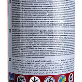 Очиститель пены Akfix 500 мл/TURKEY Очиститель пены Akfix 500 мл/TURKEY