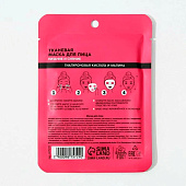  Маска для лица тканевая с гиалуроновой кислотой Sweet raspberry, питание и сияние, PICO MICO 9875729 