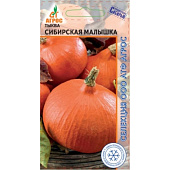 Тыква Сибирская малышка Агрос