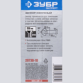 Зенкер 20,5мм,для М10/ЗУБР Зенкер 20,5мм,для М10/ЗУБР