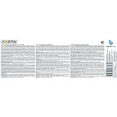  Краска латексная фасадная Белый Лакра 3кг 